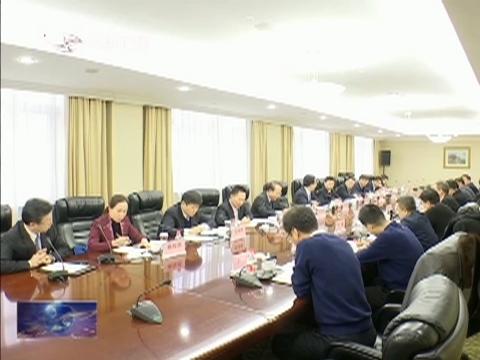 省政府与首钢集团举行工作座谈会