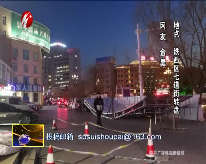 文明卫生城市随手拍0114期