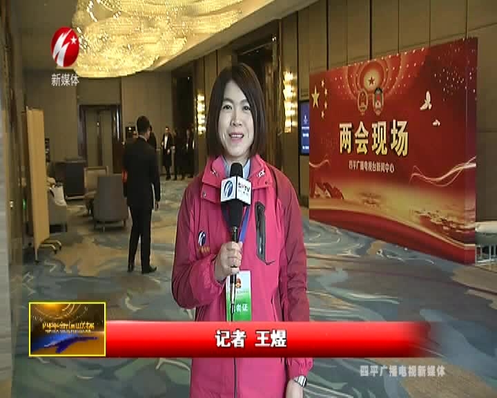 新闻特写：走进新时代 开启新征程