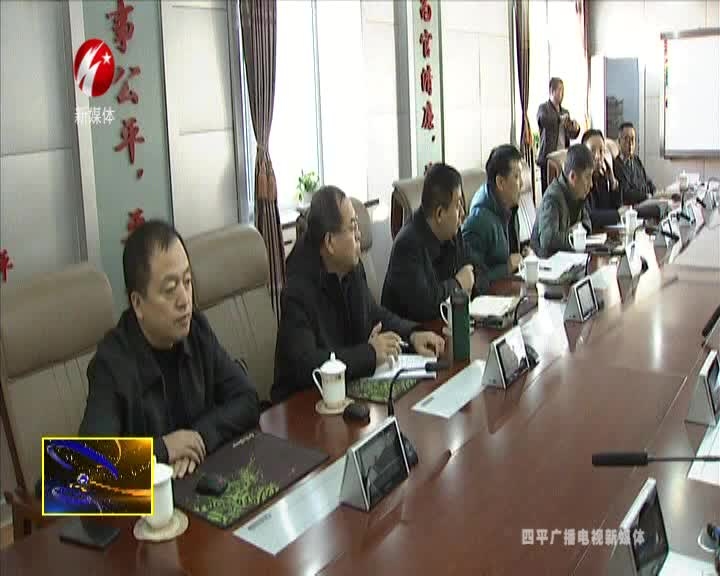 省扫黑除恶专项斗争第一调研指导组下沉到双辽调研指导工作
