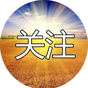 【关注】最高35万安家费！白城师范学院招聘教师