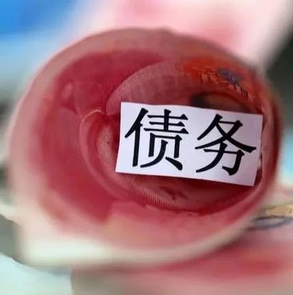 【涨知识】判刑就不用还钱了？权威解答来了！