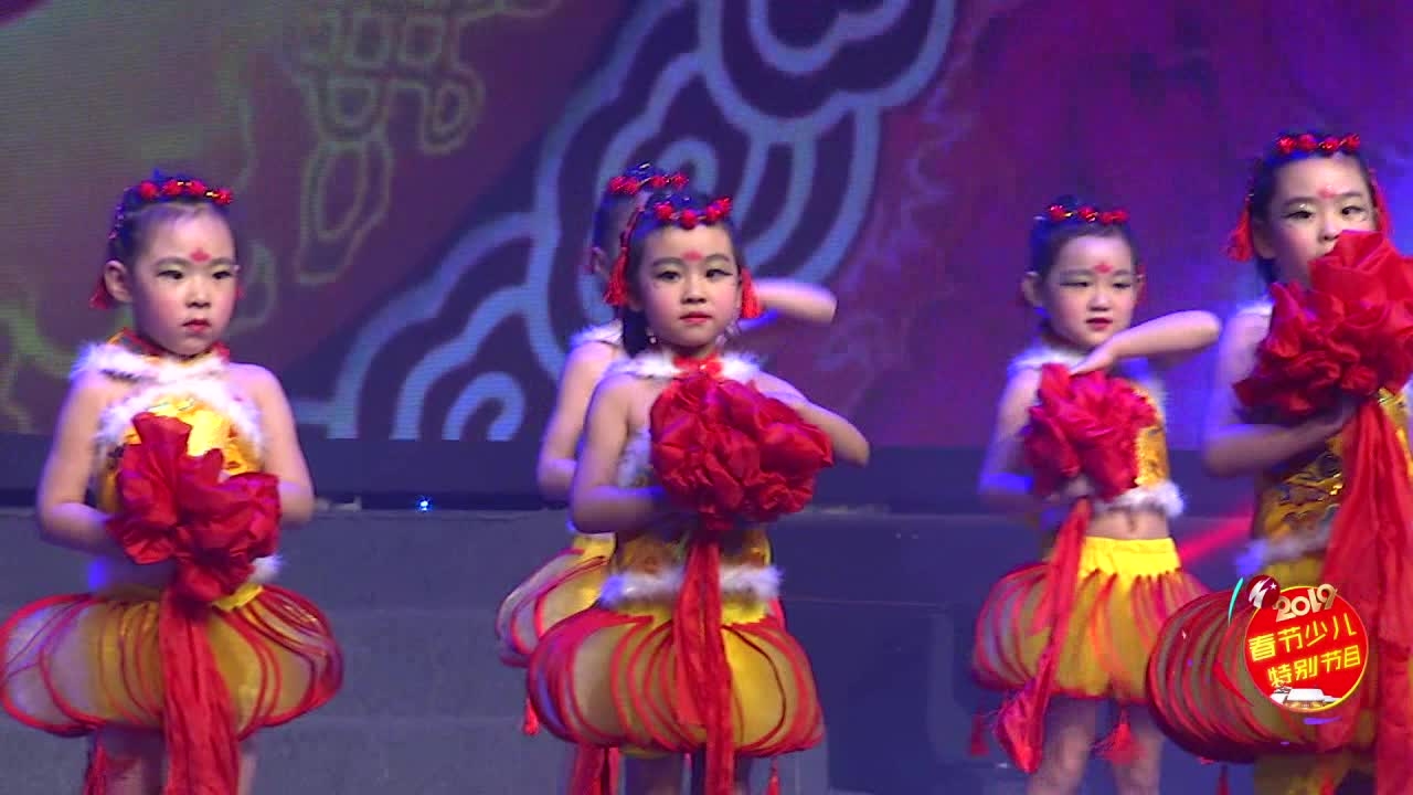 《红红火火过大年》 演出单位：北京鹏博千贝金果果幼儿园