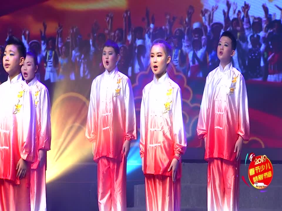 《少年中国说》演出单位：梨树县第二实验小学