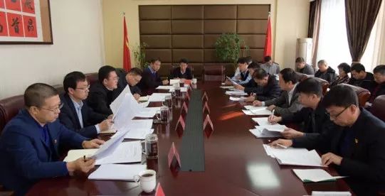 县政府召开2019年度第一次常务会议