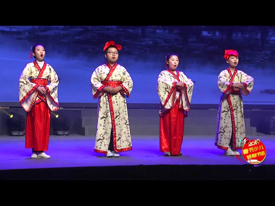 《我的祖先叫炎黄》演出单位：中艺播音主持艺术学校