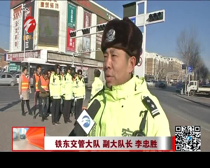 平安春运 交警同行