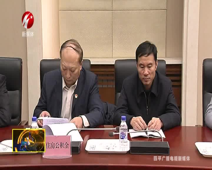 褚春彦召开分管部门工作汇报会