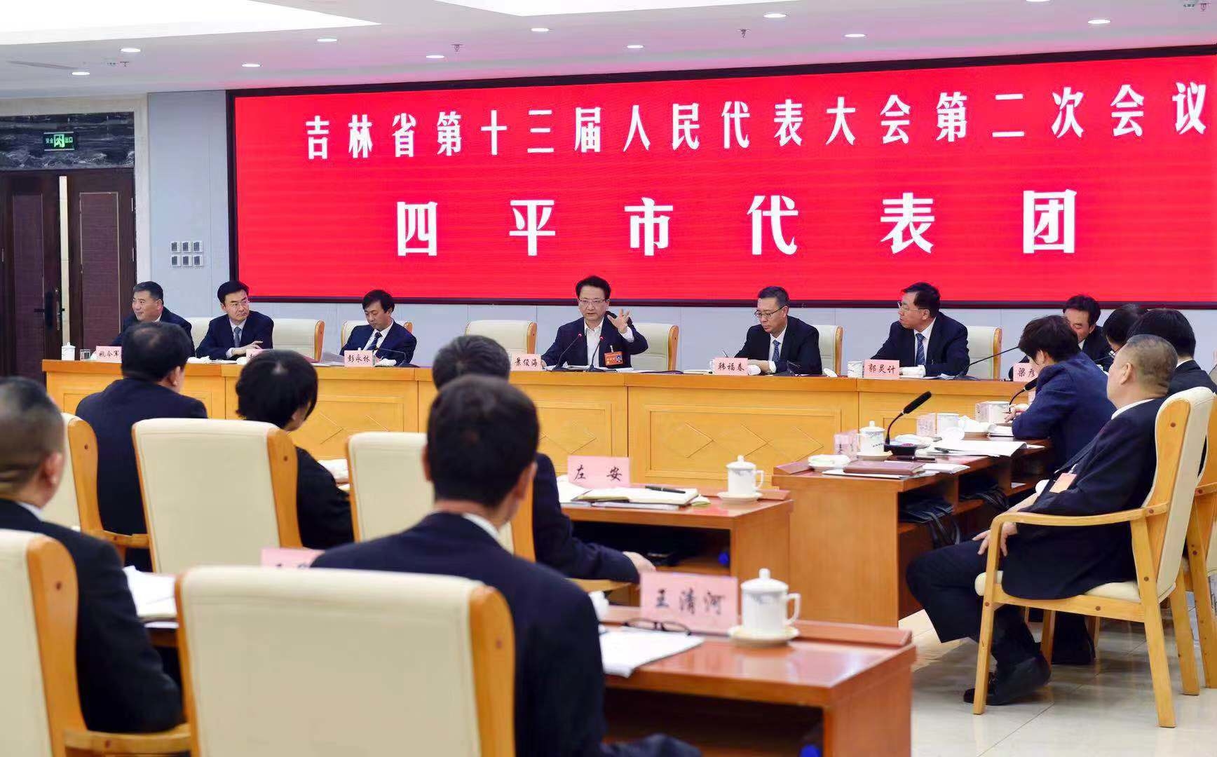 景俊海在参加四平代表团审议时强调 上项目引增量提质量解难题化风险 保持经济平稳健康发展社会大局稳定