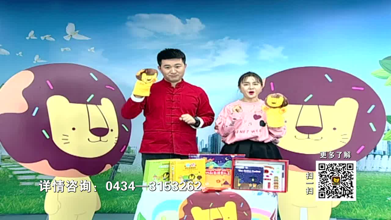 新东方宝盒，四平广播电视台为小朋友提供的专属新春礼包