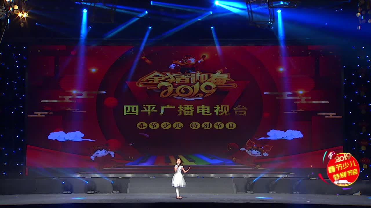 《梦幻漓江画中行》景润 演出单位：歌红艺术教育 第十七期