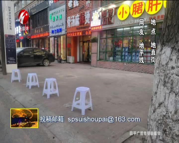 文明卫生城市随手拍0131期