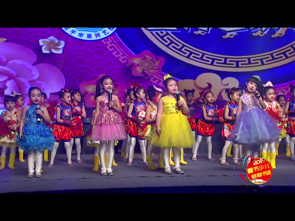 《我爱新年》《贺新年》第二十二期 演出单位：星河艺校 指导教师：王妍 黄丹 刘丽 美美 表演：声乐班 中国舞小三班