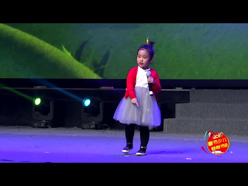 《蝴蝶蝴蝶你找谁》第二十一期 演出单位：歌红艺术教育 指导教师：娃娃 表演者：孙铭蔚