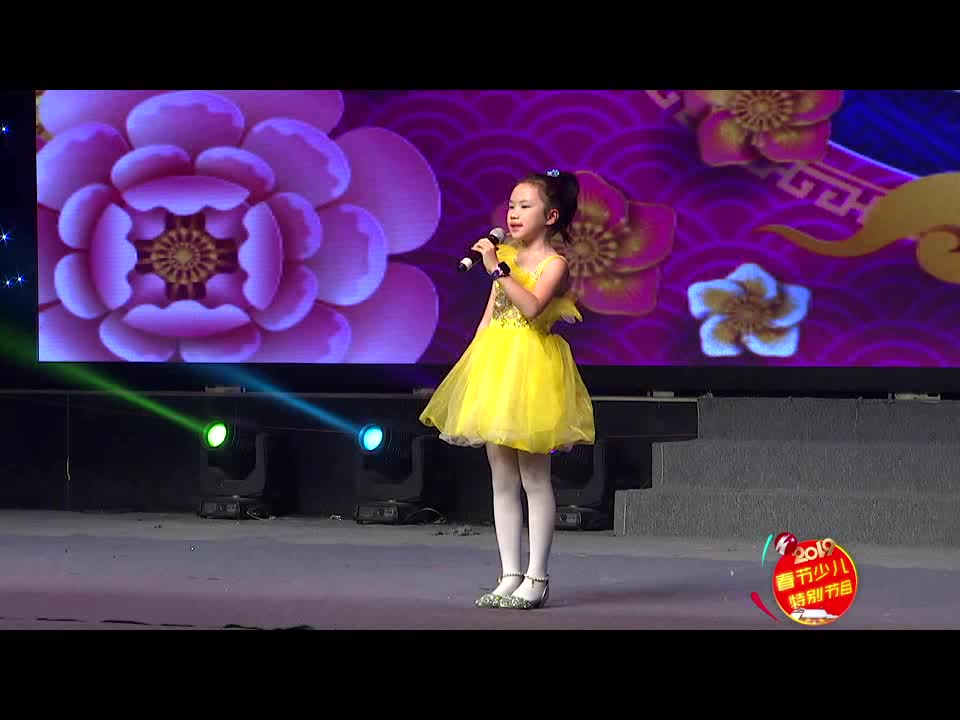 《童一首歌》第二十五期 演出单位：星河艺校 指导教师：王妍 表演：多思语
