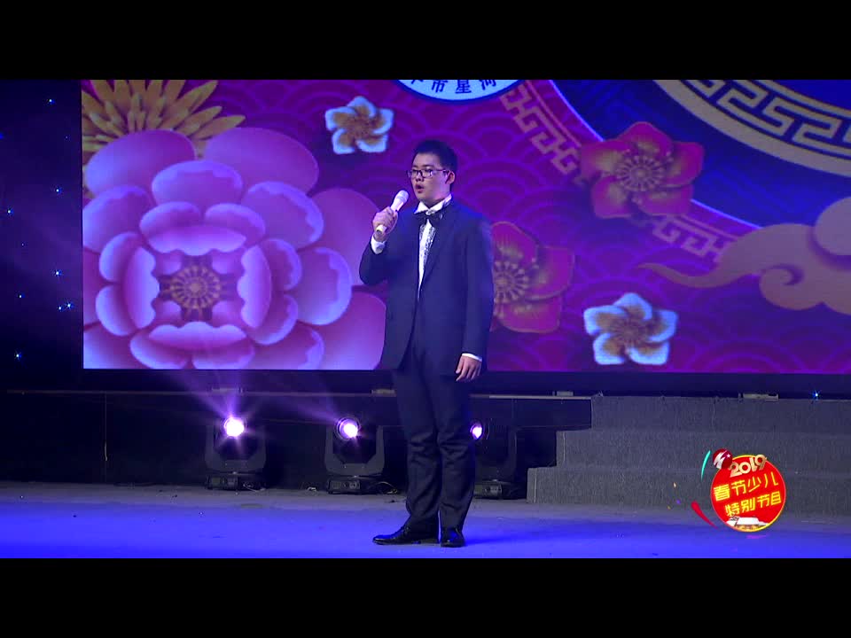 《我和我的祖国》第二十四期 演出单位：星河艺校 指导教师：王妍 表演：张正
