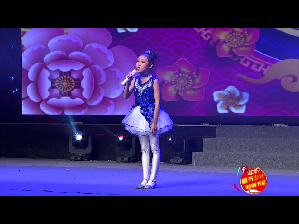 《我是童星最闪亮》第二十五期 演出单位：星河艺校 指导教师：王妍 表演：于峻竹