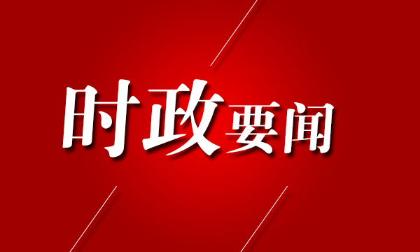 送上新春问候 致以美好祝愿 巴音朝鲁景俊海看望省级老同志