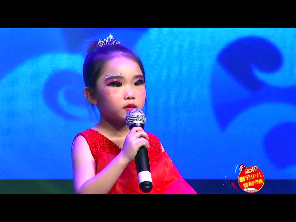 《小猫钓鱼》第二十七期 演出单位：铁东区青少年活动中心若涵声乐培训 指导教师：若涵 表演者：梁嘉栩