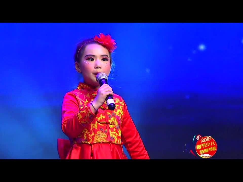 《努力》第二十七期 演出单位：铁东区青少年活动中心若涵声乐培训 指导教师：若涵 表演者：杜若琳