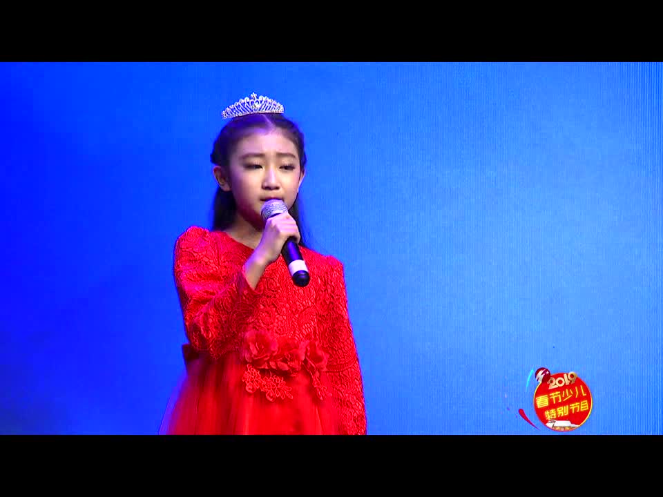 《橱窗里的小公主》第二十七期 演出单位：铁东区青少年活动中心若涵声乐培训 指导教师：若涵 表演者：张艺馨