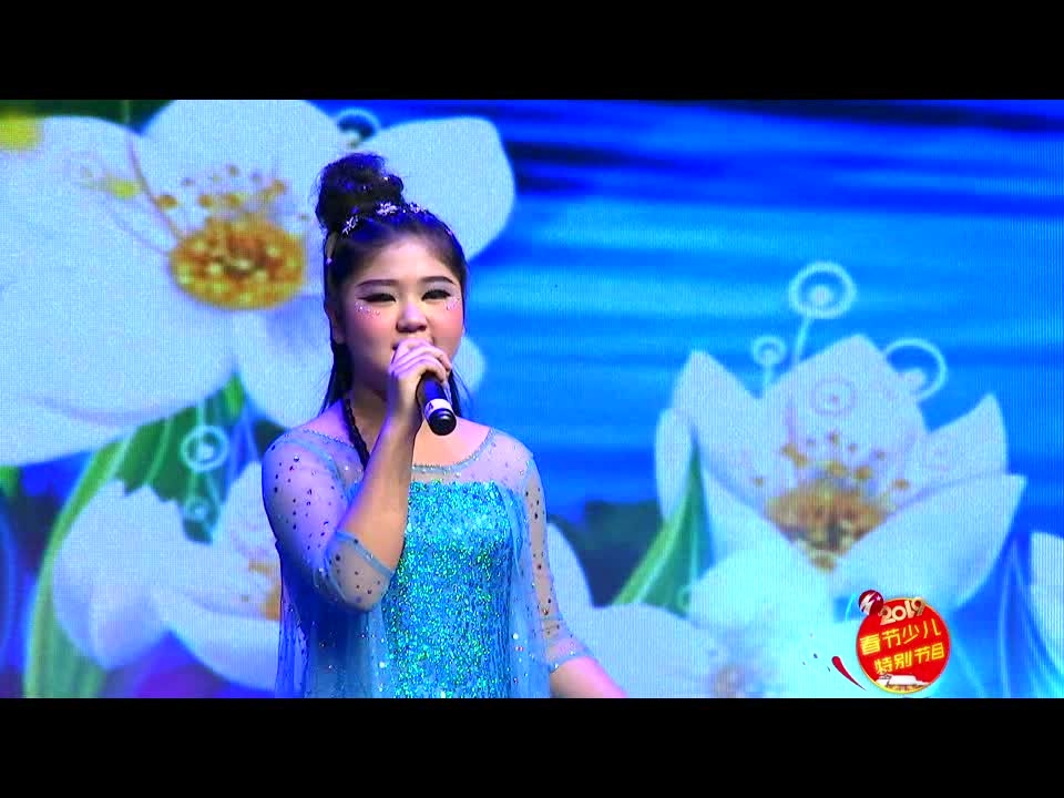 《最美的期待》第二十六期 演出单位：铁东区青少年活动中心若涵声乐培训 指导教师：若涵 表演者：宋紫菡