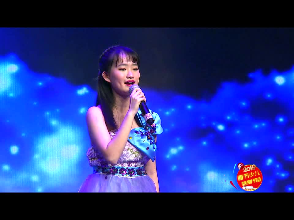 《行走在茫茫月光中间》第二十七期 演出单位：铁东区青少年活动中心若涵声乐培训 指导教师：若涵 表演者：魏成伊