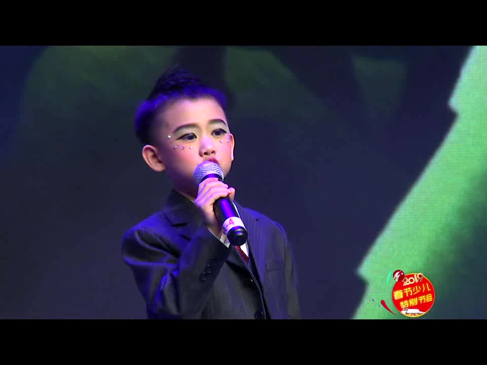 《小小少年》第二十六期 演出单位：铁东区青少年活动中心若涵声乐培训 指导教师：若涵 表演者：吴卓阳