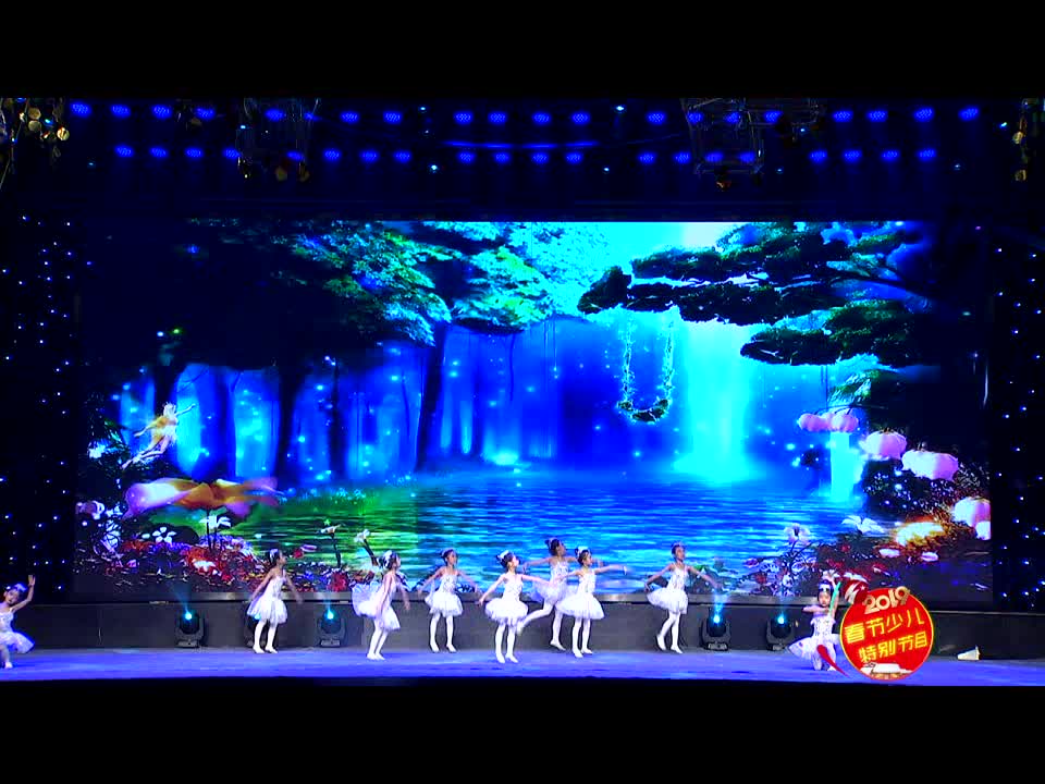 《公主的梦想》第二十九期 演出单位：金百合艺术学校 指导教师：李雪 表演者：李梓萱 刘品含 付梓萱 刘禹辛等