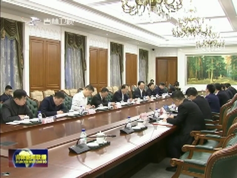 省政府与华为公司举行工作座谈会