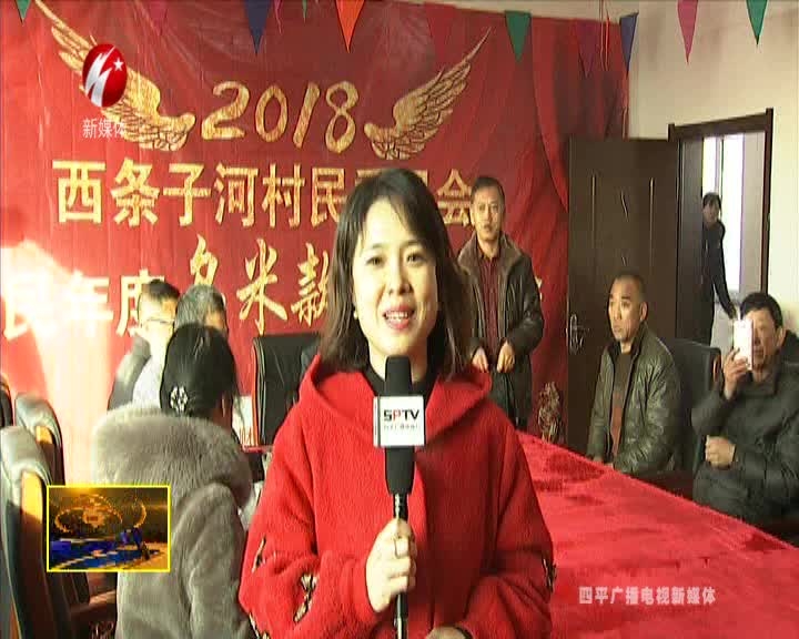 西条子河村：高粱乌米带来的财富