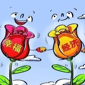 “抓”出幸福感 “干”出新成绩——访东丰县委书记郑一明