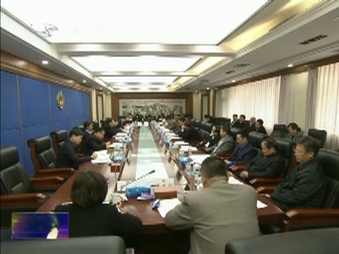 省政协党组理论中心组集体（扩大）学习会召开