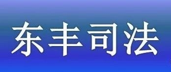 心存侥幸触《条例》 依法管束不容情