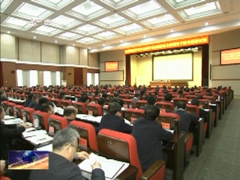 巴音朝鲁在省委理论学习中心组学习会暨省管主要领导干部专题研讨班上强调 深入学习贯彻习近平总书记重要讲话精神 着力打好打赢防范化解重大风险攻坚战