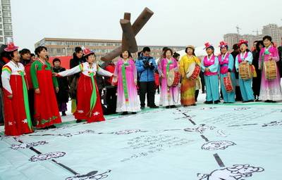 朝鲜族上元节：传承非遗  弘扬传统