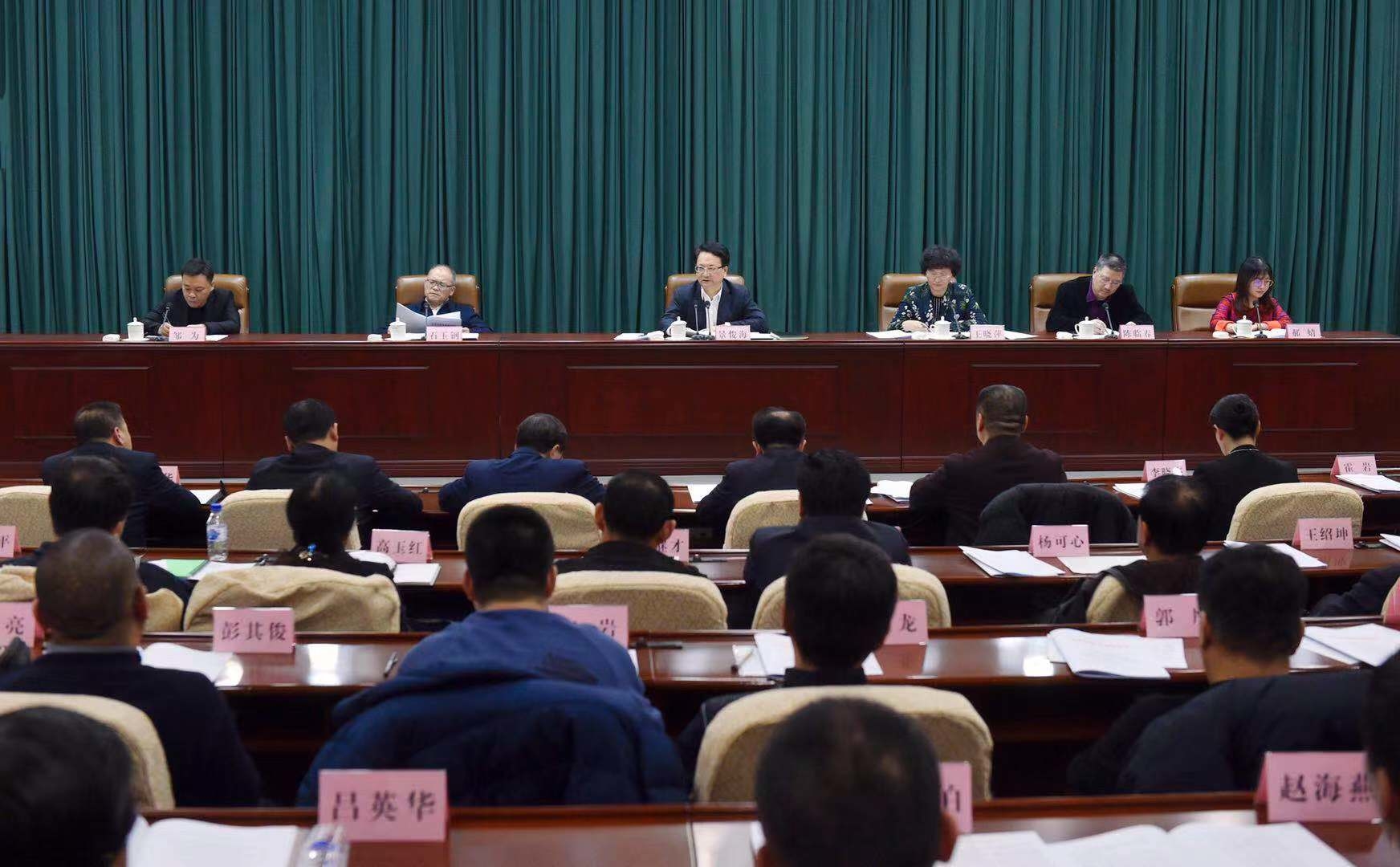 2019年中央广播电视总台春节晚会吉林长春一汽分会场总结会召开 放大春晚效应 凝聚强大合力 推动吉林全面振兴全方位振兴