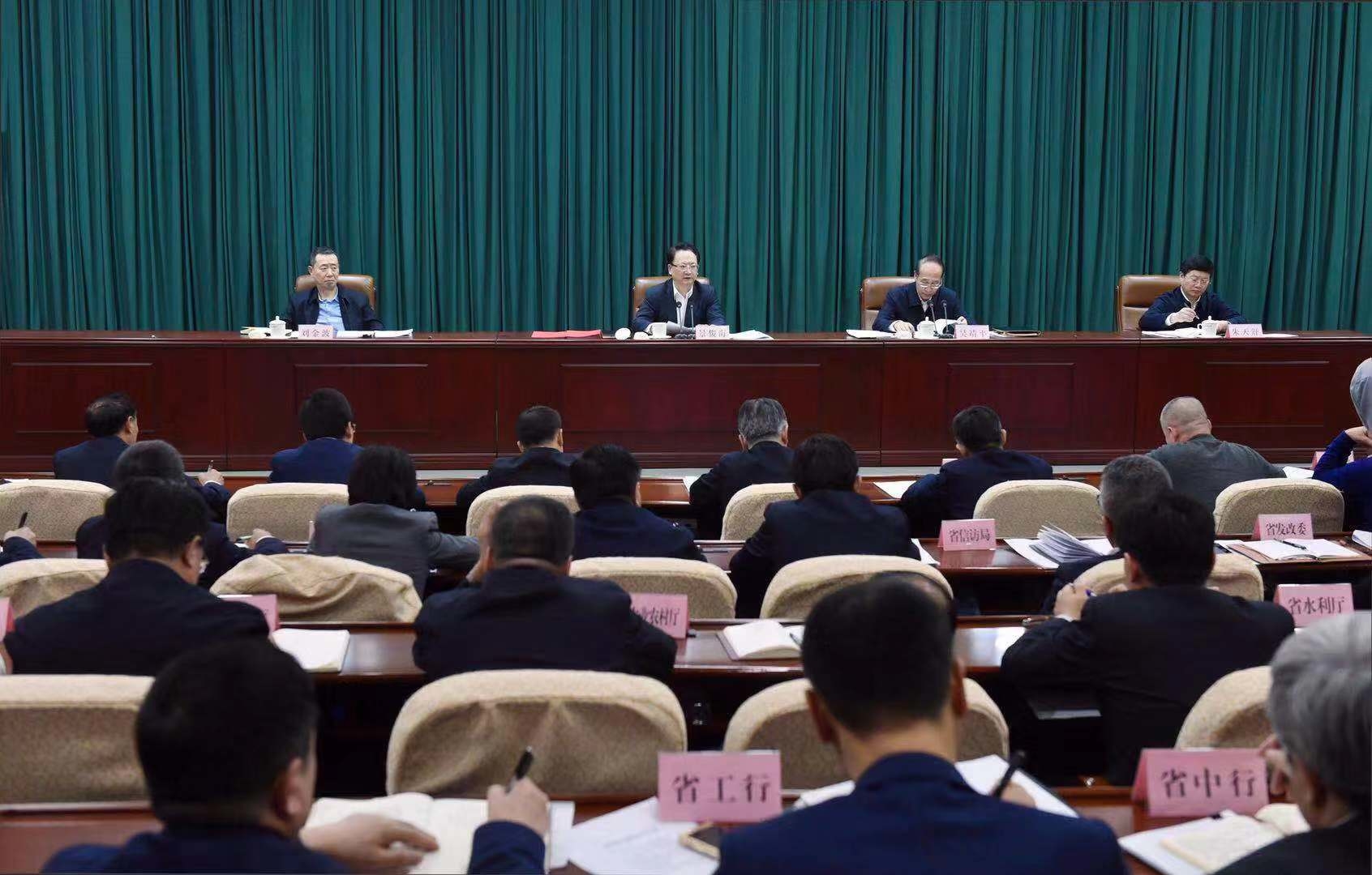 景俊海在全省金融工作推进会议上强调 发挥金融活水滋润浇灌作用 加快培育新的实体经济增长点
