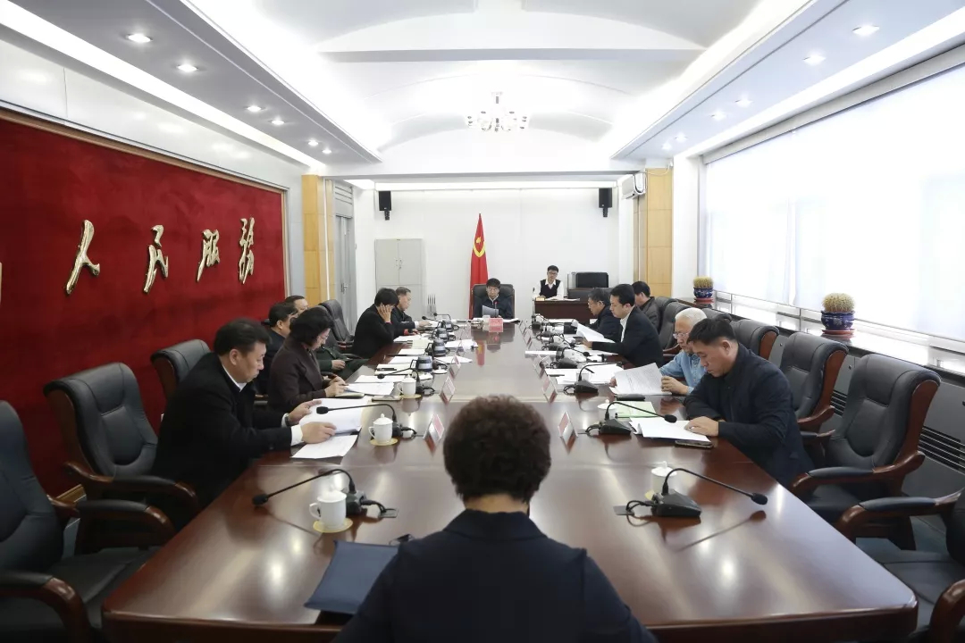前郭县委召开全面深化改革委员会第1次会议
