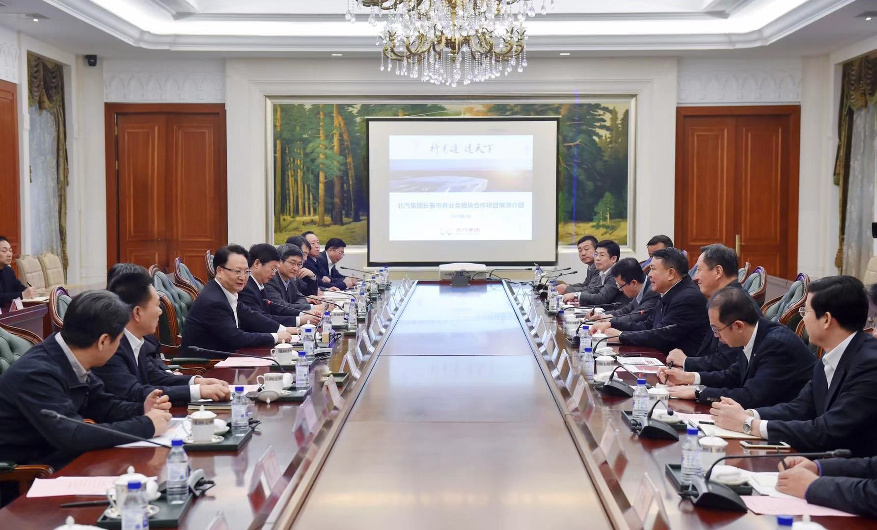 省政府与北汽集团举行工作座谈会