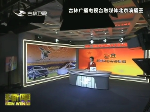 全维度记录两会 融合传播出新招