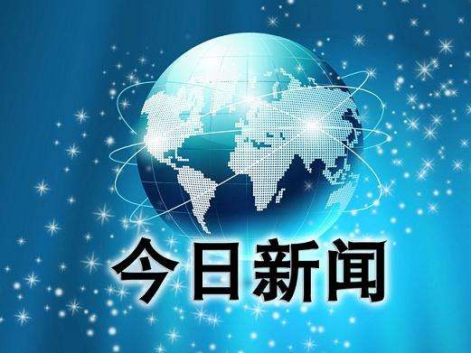 县委常委、常务副县长孙伟主持召开2018年度扶贫开发成效考评第三方评估座谈会