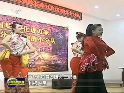 习近平看望文艺界社科界委员重要讲话引起强烈反响