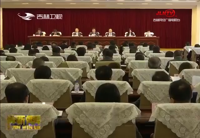 提升“五个能力” 推动全省广播电视工作踏上新征程