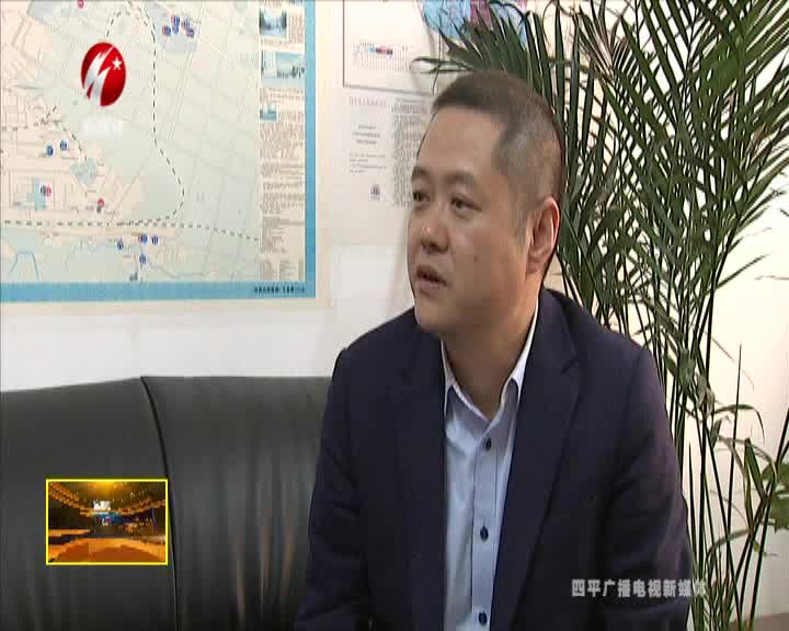 四平市生态环境局：不断优化服务 助力民营经济高质量发展