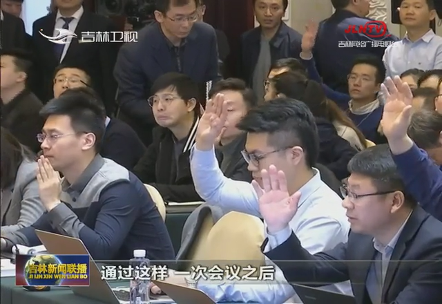 新闻特写：开放自信的精彩吉林