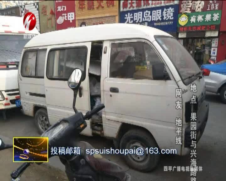 文明卫生城市随手拍0308期