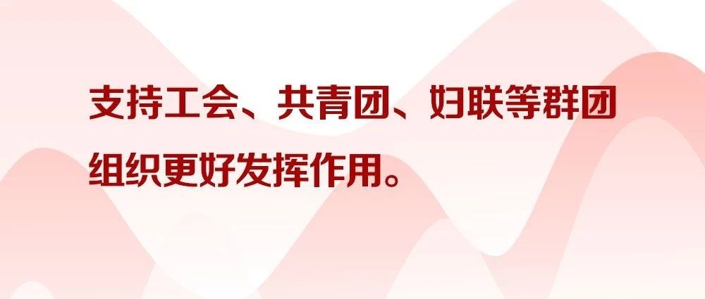 【东青聚焦】政府工作报告中的青年红利！附全文+极简版