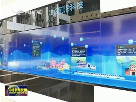 移动5G为全国两会报道提供传播保障
