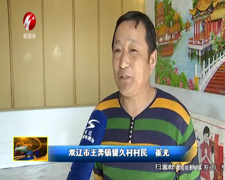 双辽市测土配方施肥技术服务三农